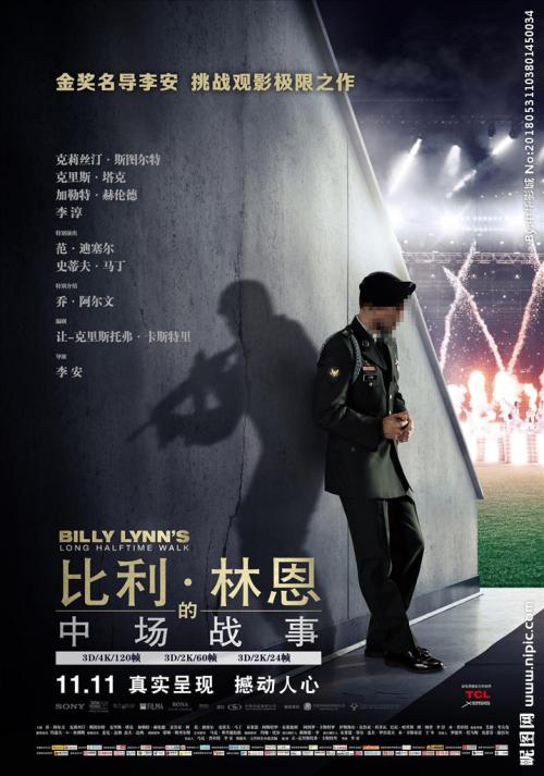 仿制假莱特州立大学文凭毕业证