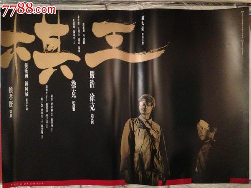 仿制日本县立广岛大学文凭毕业证